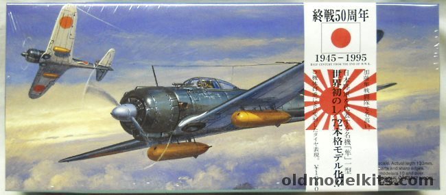 Fujimi 1/72 Ki-43 Hayabusa Oscar - 50th Anniversary of WWII Issue, C-1 plastic model kit